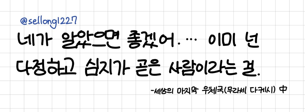 haru_wordsfail's tweet photo. @sellong1227 https://t.co/dojMS29yZR