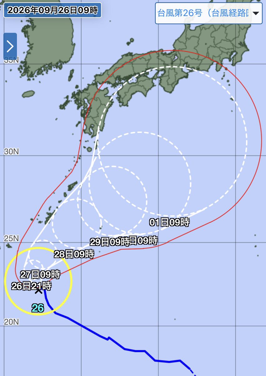 arakencloud's tweet photo. 台風26号の進路予報が気になります。
最新の台風情報を確認するようにしてください。 https://t.co/nlDvQVXTvA