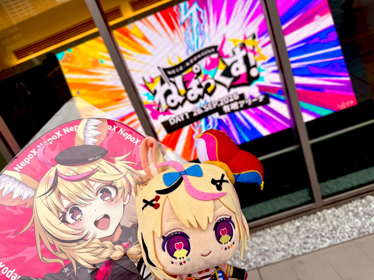 fb4f98040558476's tweet photo. ねぽっくすDAY1
現着 https://t.co/pd89tyqiQJ