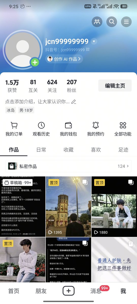 555666bbb's tweet photo. 笑死我了，发一张图片直接封30天 我也不知道我是怎么了，这么勇敢 https://t.co/tHoT9wn6M8