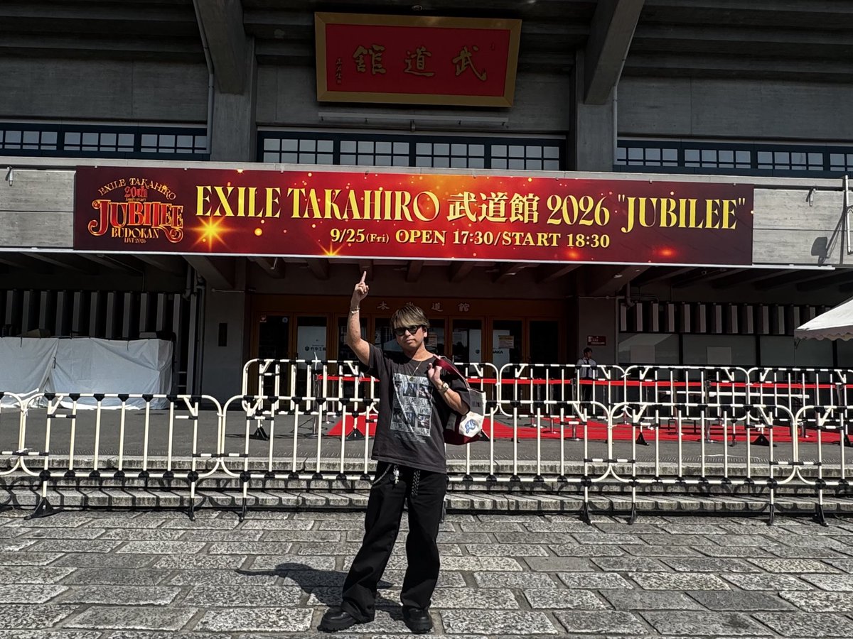 ayumu119's tweet photo. EXILE TAKAHIRO 
武道館 2026 JUBILEE

行ってきたー✨

まじでかっこよかった！！
20年間幸せをありがとうございます!!!

これからも幸せにしてもらおう！
愛してます!!!!!
#EXILETAKAHIRO #武道館 #JUBILEE 
#LDH https://t.co/MqKqXv001q