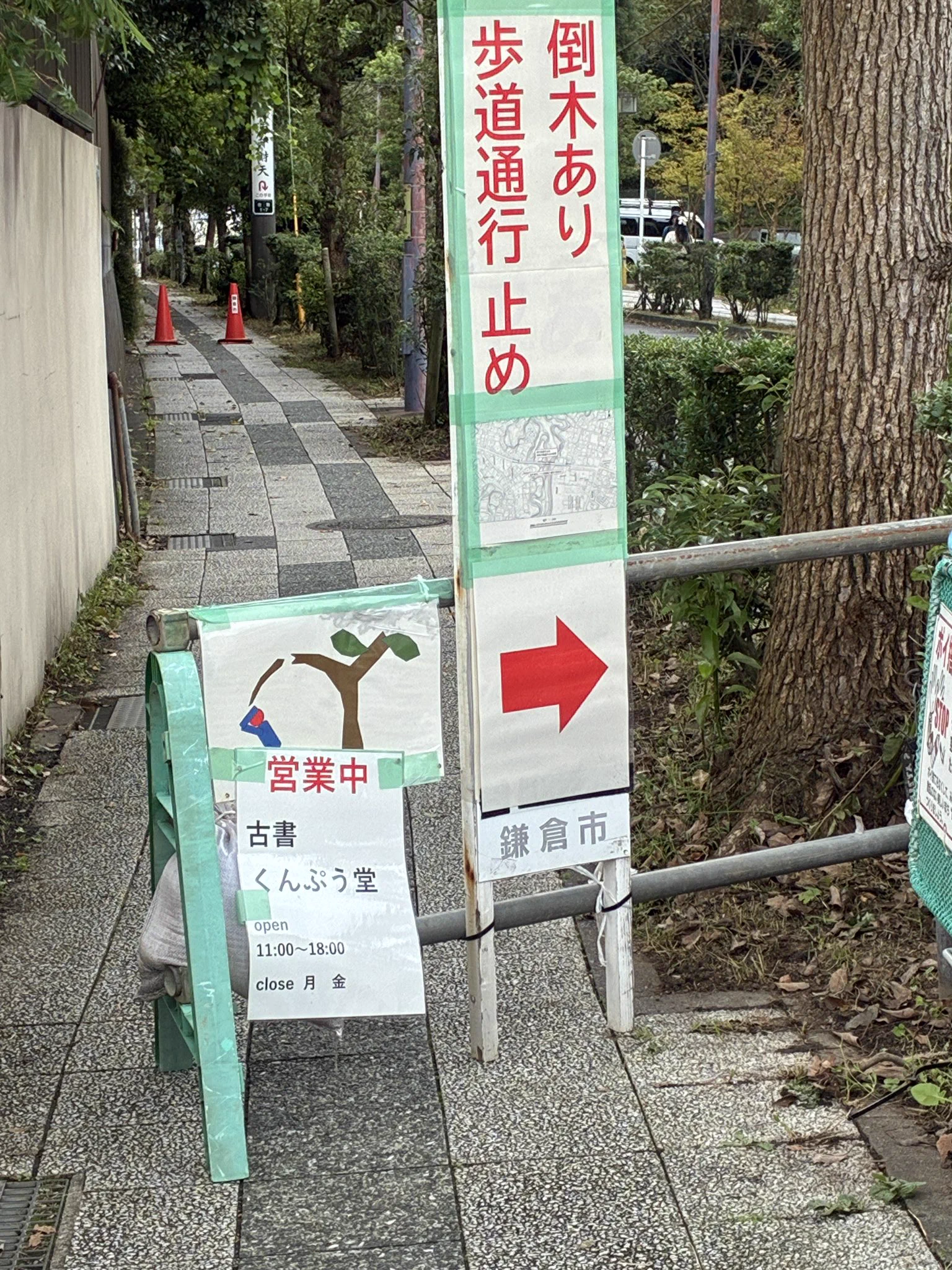 古書道 古書くんぷう堂 (@kunpudobook) / X