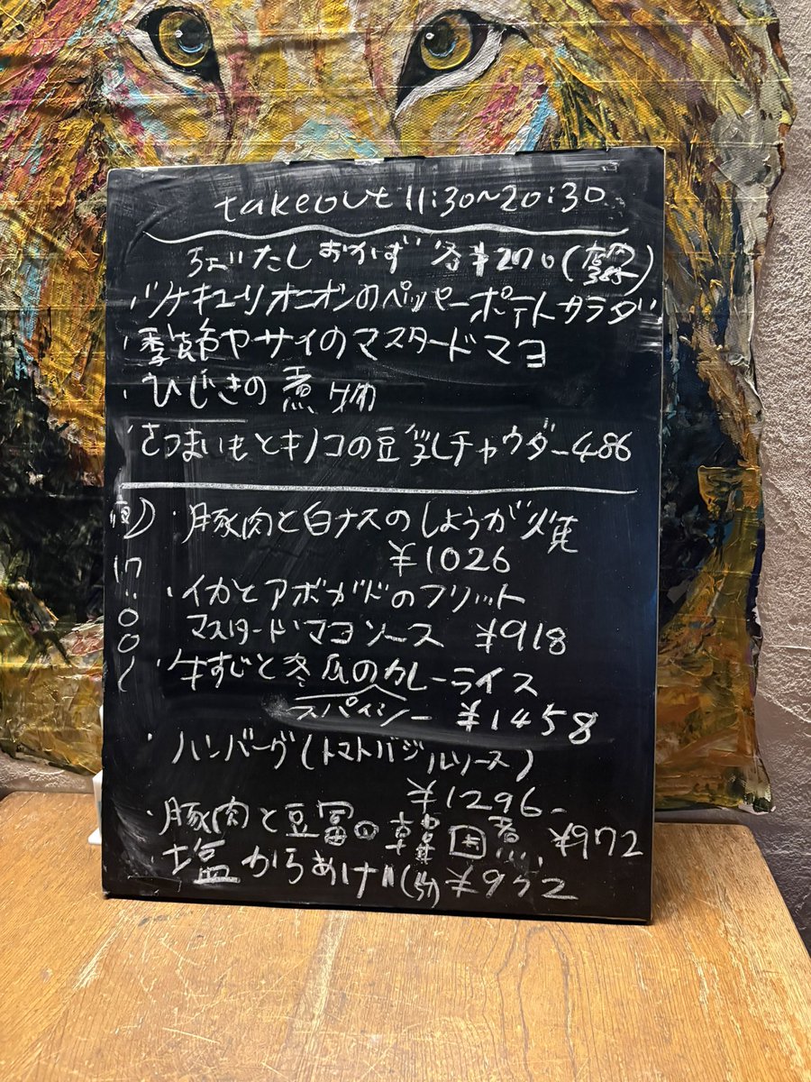 cafebabyu's tweet photo. ＝☁︎
おはようございます！
2026/09/26

Aランチは「豚肉とインゲンのわさび醤油炒め」
9月のdランチは
「さつまいもとキノコの豆乳チャウダープレート」🍠🍄‍🟫
.
写真は🤳ちょい足しおかずの「季節野菜のマスタードマヨ」 https://t.co/tzUg2SGib2