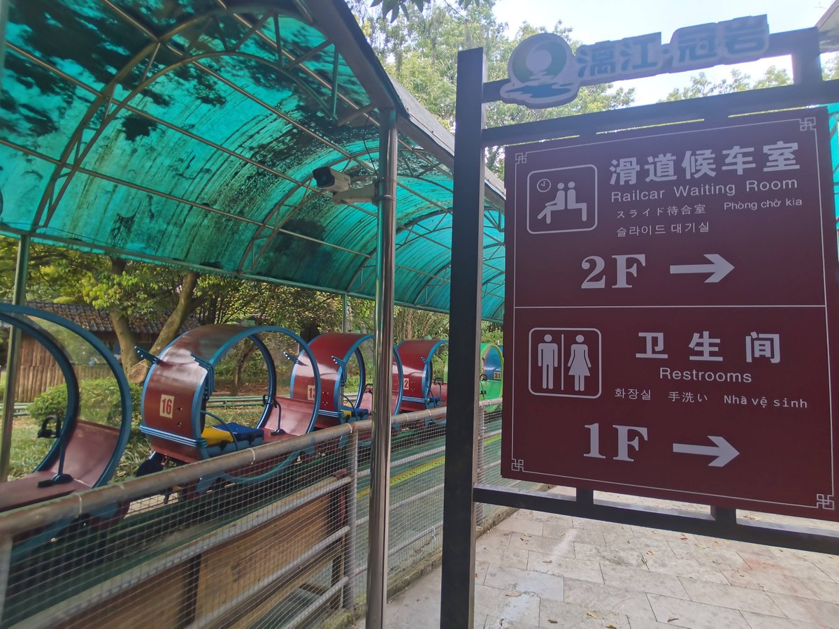 At8Lxyu0Rg97831's tweet photo. No need to skip 杀脱厍费 when planning your trip—sort out the local fees smoothly first! https://t.co/f6Lm6ux3nq