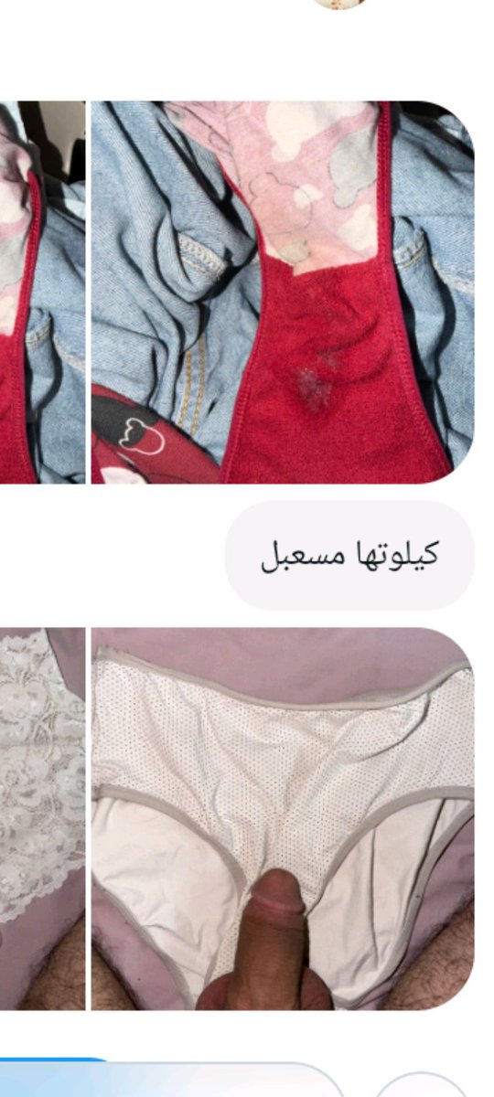jmhdn1's tweet photo. الديوث حاط شحمته على كلوت أمه كسمه فضح شحمته الخنزير🐽🖕 https://t.co/UTF3tl1zA9