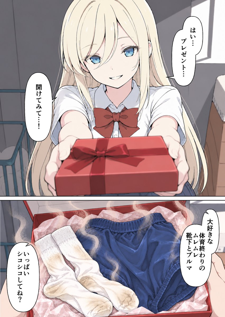PortadoraR's tweet photo. 素敵なプレゼント (1/6) https://t.co/LfDqOQwiHV
