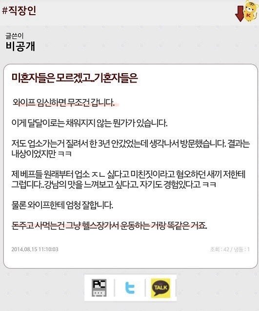 nythingbutxx's tweet photo. 이 정도로 성욕이 억제가 안 되면 성욕억제제 복용해야 되는 거 아니냐? https://t.co/ZnbHkTyPMw
