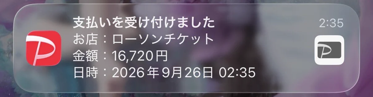 コロネ🌷🎧 on X: 