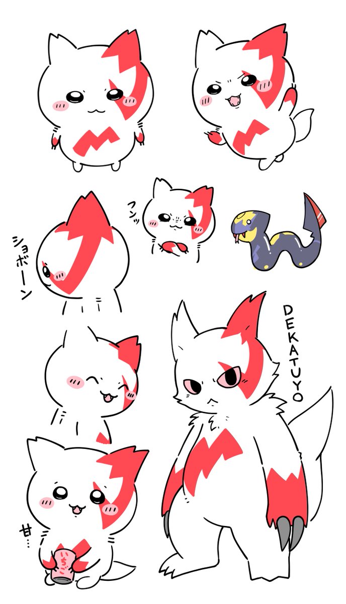 Matchstick_39's tweet photo. なんか小さくてかわいいザングース https://t.co/NadwdXcIGH