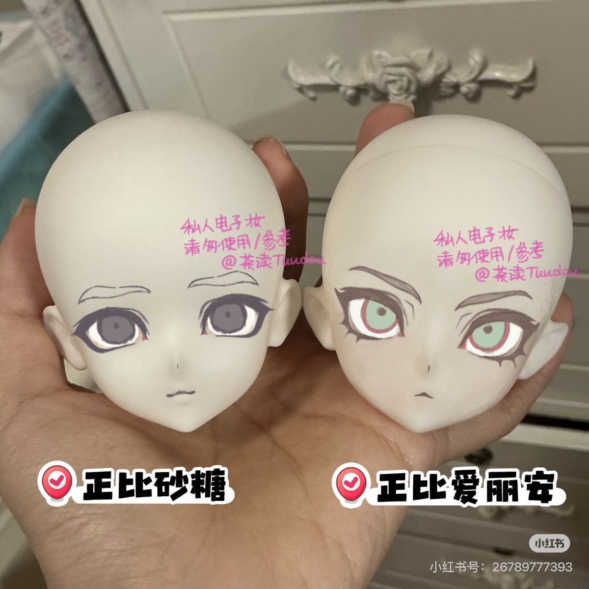 Tuudou1219's tweet photo. 实物大概这种感觉
（我p的） https://t.co/TMzxnBBS9f