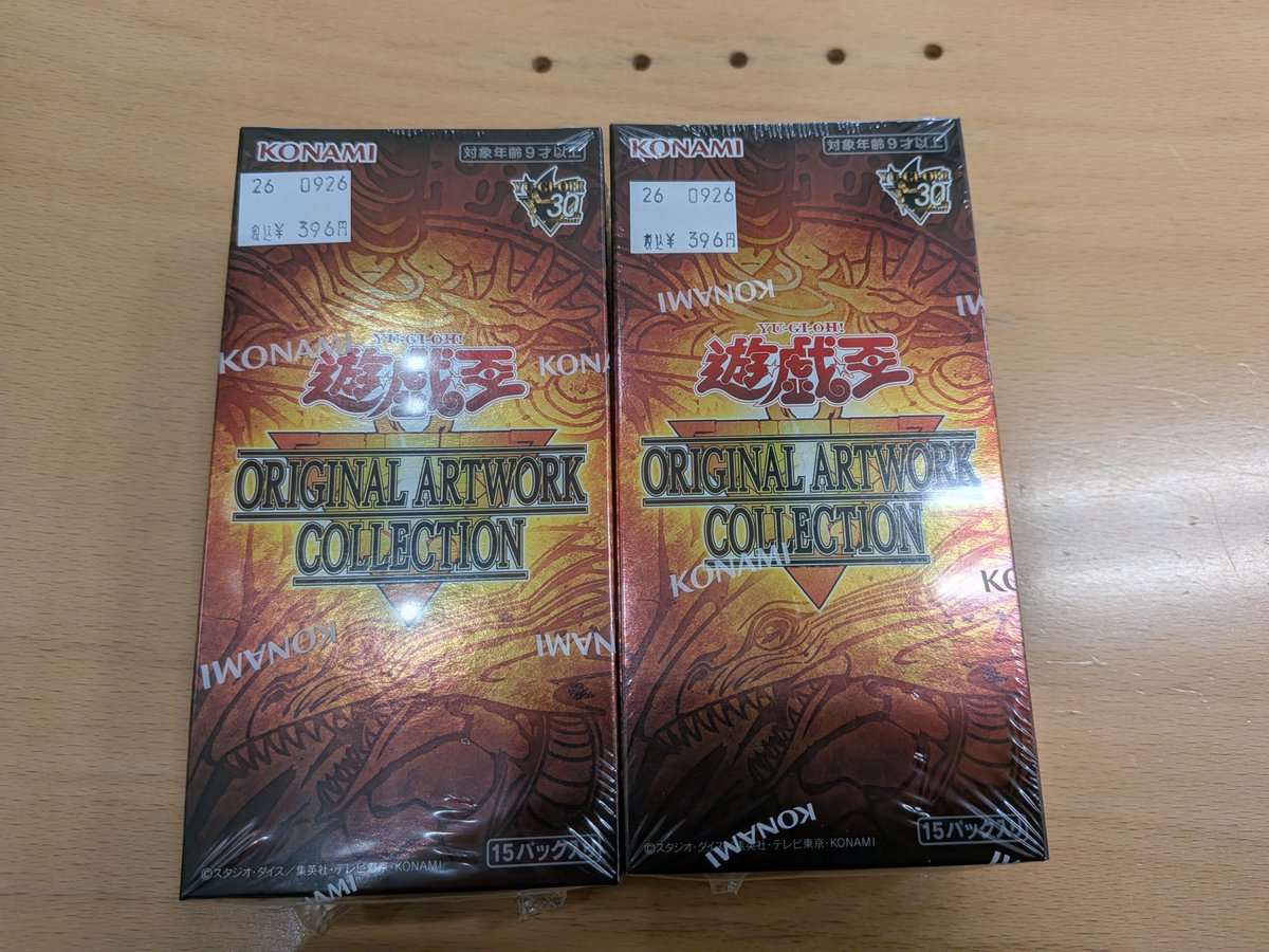 suisei410's tweet photo. おはようございます
オリジナルアートワークコレクション2箱買えたぁ！
クイズに答えて買えるって感じやったけど、答えれて良かった https://t.co/lLincEoDjw