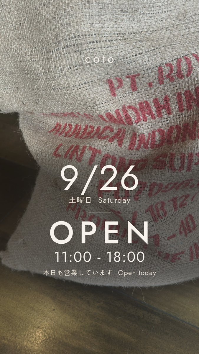 coto_tsuruga's tweet photo. 9/26(土) OPEN
本日は 11:00 - 18:00 で営業しています。
Open today, 11:00 - 18:00.

敦賀の天気: 雨 / 最高24℃
Tsuruga: Rainy, high 24°C https://t.co/1pb4kdtf6D