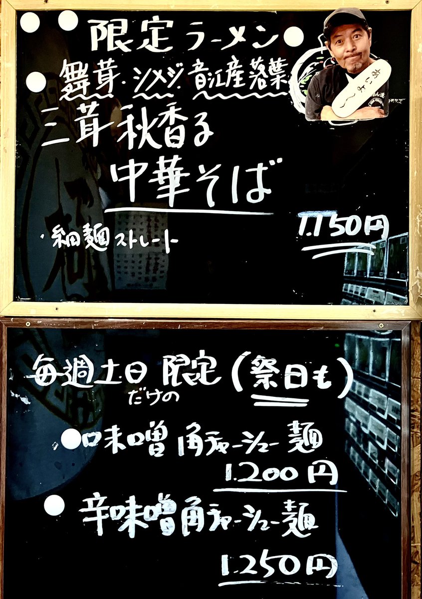 kiwami1956 tweet picture