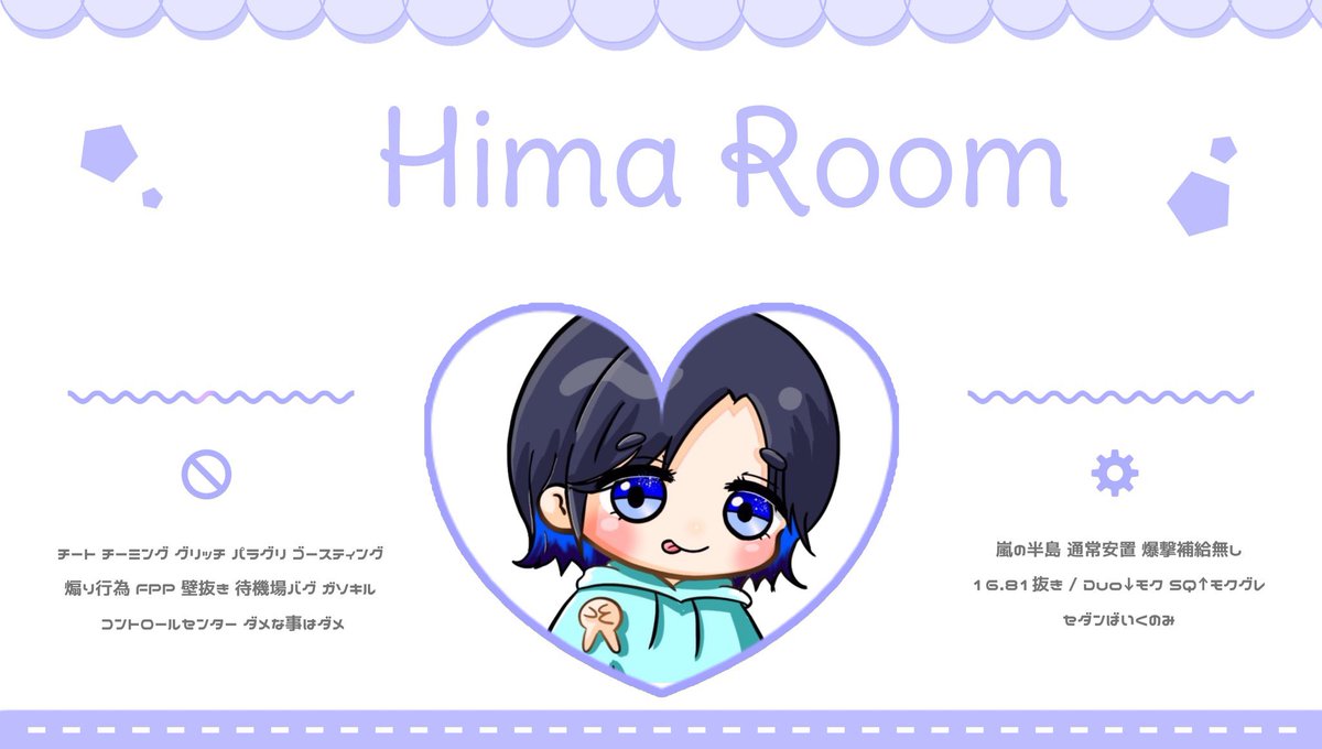 Himadesu86917's tweet photo. 気分での迅速 〜！

🌻9/26 10:45

🏠137🗝867

💰全員キル×10

迅速シングル

条件
@Himadesu86917 フォロー＆RT

#迅速シングル
#迅速
#シングル
#迅速シングル https://t.co/MyQ48xF9oC