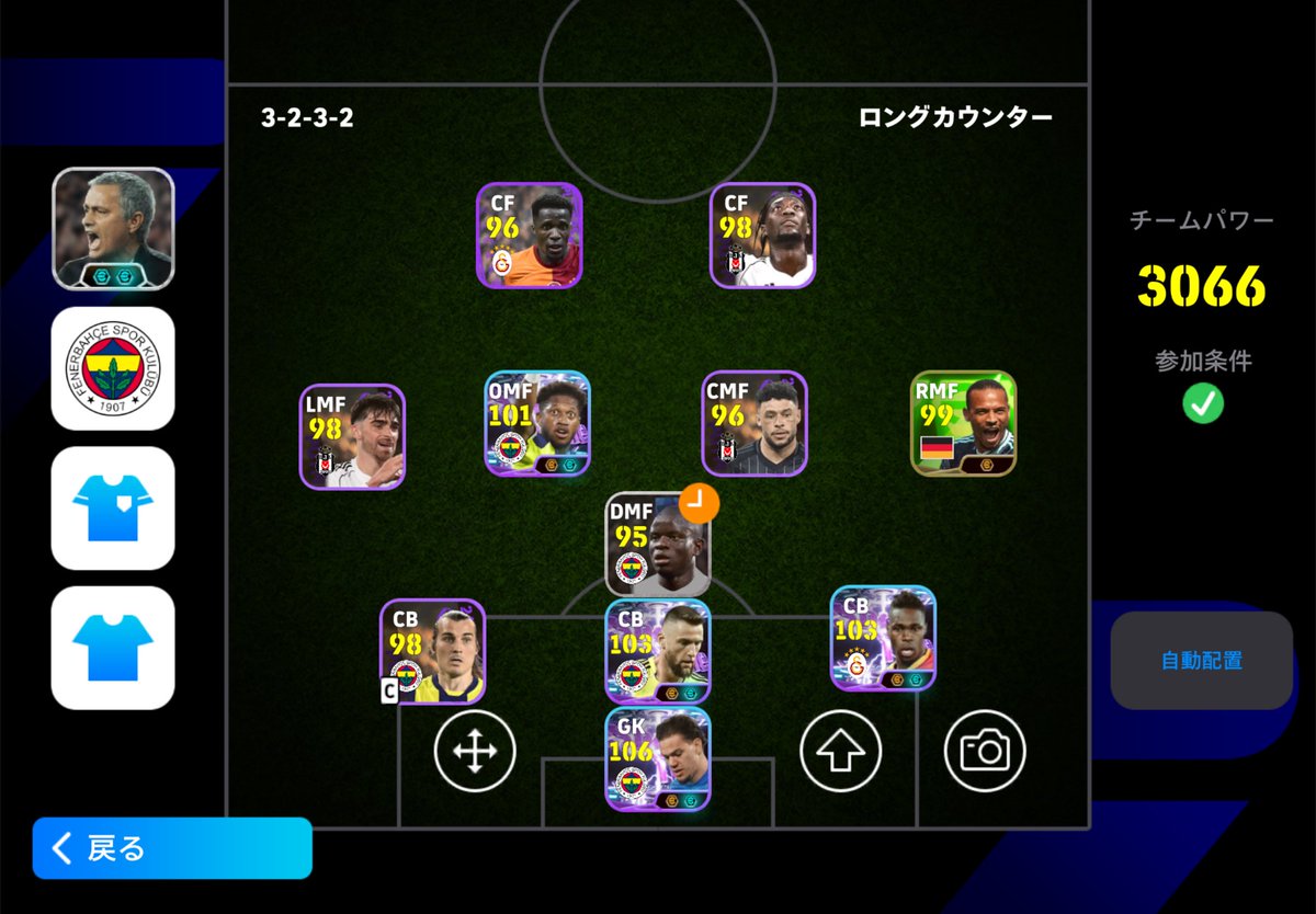 NicoNicoOReilly's tweet photo. トルコイベントのスタメン
プレミアリーグOBみたいなスカッド https://t.co/gUzWoPwgNW