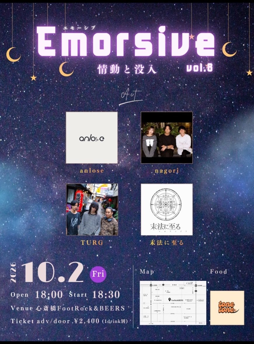 anlose0215's tweet photo. 良い曲やるだけです
もうすぐライブです
気が向いたら来て下さい
出番遅め https://t.co/2qp0pyqsmc
