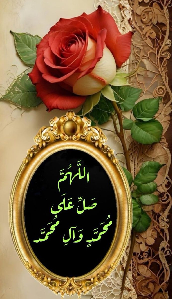 Flow0er's tweet photo. @hussainqasmim سلام الله على مولى الموحدين الامام علي عليه السلام 🍃🌟🍃🌟🍃 https://t.co/STJ5hbt9Dl