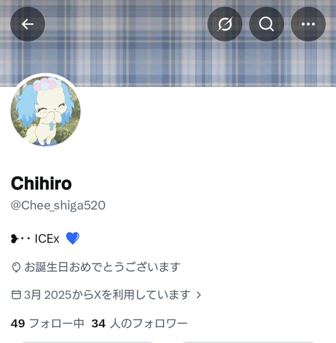 Chee_shiga520's tweet photo. わーい！お誕生日です🎂 https://t.co/jxI2GtsELG