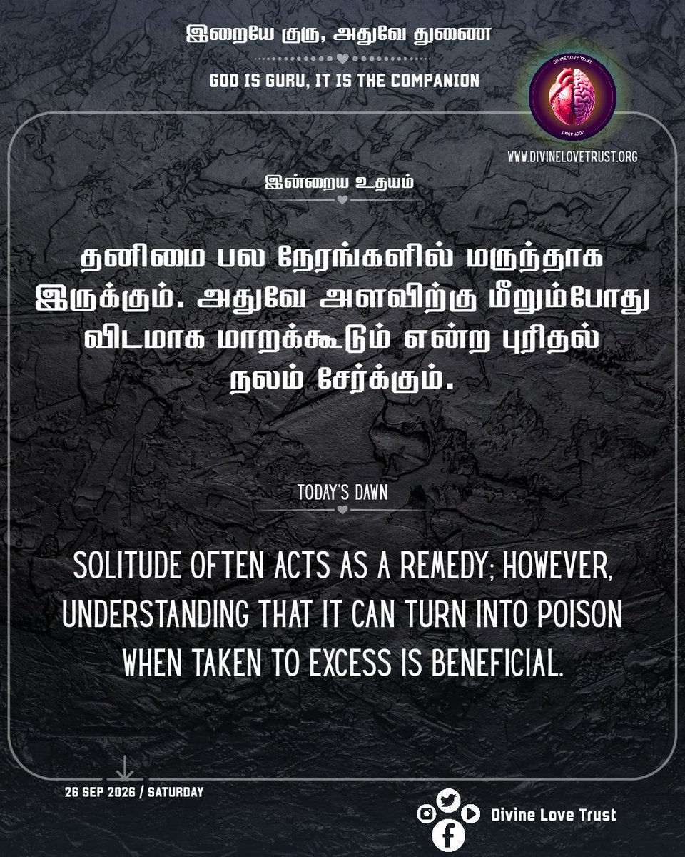 DivineLoveTrust's tweet photo. காதலிப்போம் 💘 கடவுளோடு கலப்போம் 💞
#godisguru #iraikaathalan #LoverofGOD💞 #kaathalsangamam💞 #divinelovetrust https://t.co/iEvYCF4C2b