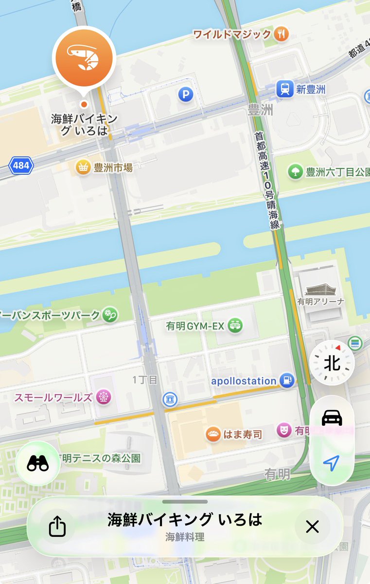 aria_iria's tweet photo. 有明アリーナ近くにござるが🤔
#ねぽっくす https://t.co/n9ji3Rrte5