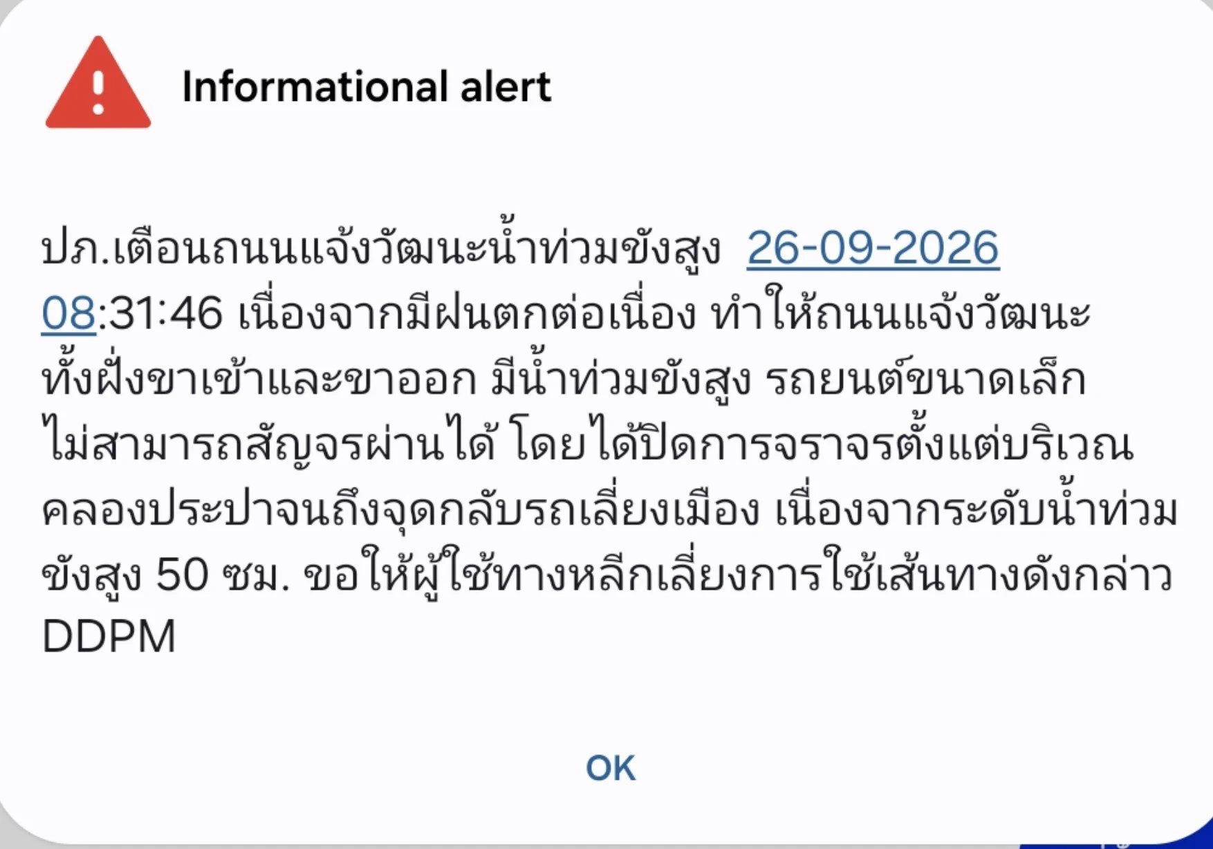 Cheryln #ท้ายBLINGY 💚 on X: 