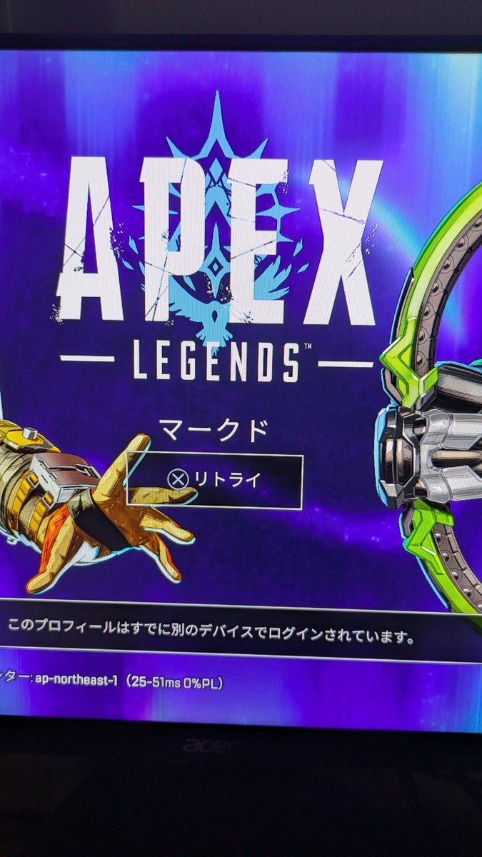 arinchoikemen's tweet photo. EAアカウントのリンク消して、パスワード変更してもこの画面から変わらないんですけど、他に解決法ないでしょうか？ https://t.co/5VTFh2UXQc