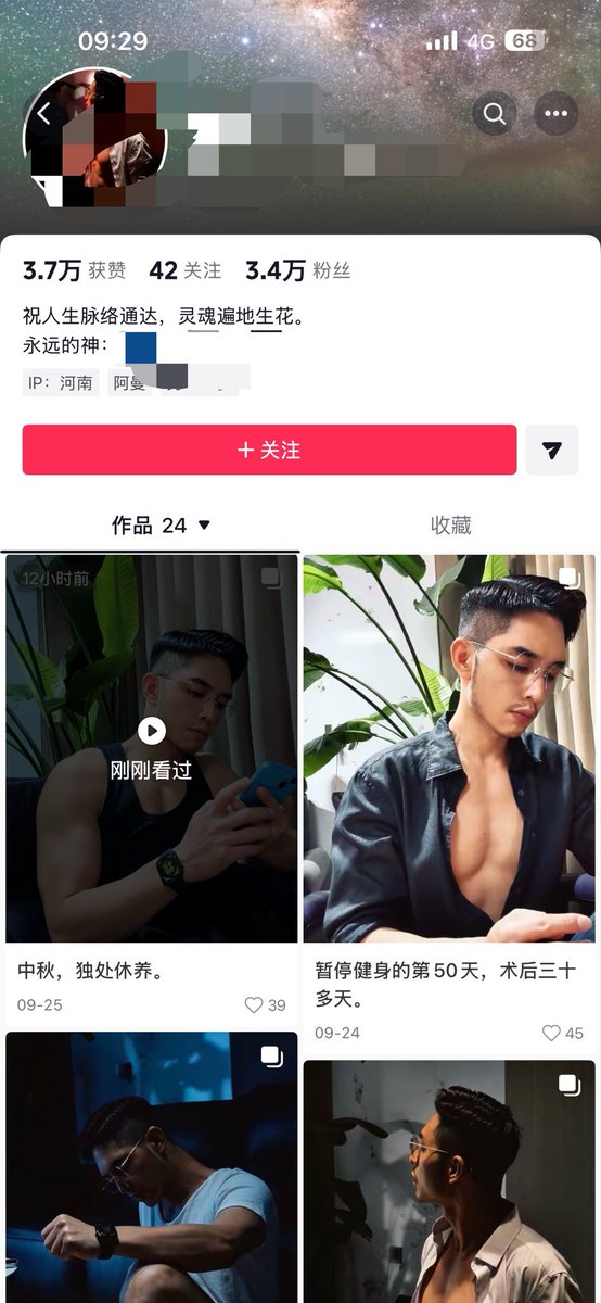 Rw1q2n's tweet photo. 抖音网红采访 https://t.co/643JM5V7gW