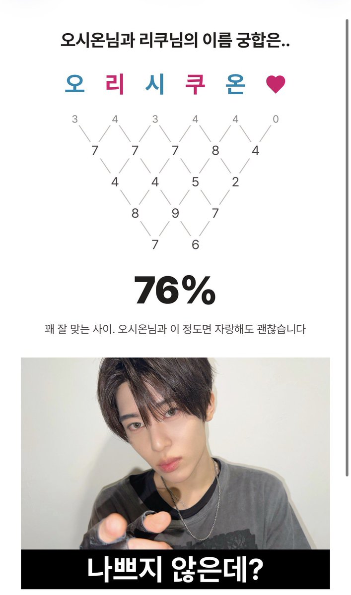 5ionxon's tweet photo. 이게 왜 100이 아닌데 https://t.co/mQMQtekSiP