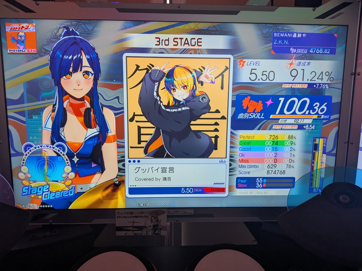 zekken_sound's tweet photo. 右シンバル+バス２連が踏めるようになっとる https://t.co/yEBZzmrDwI
