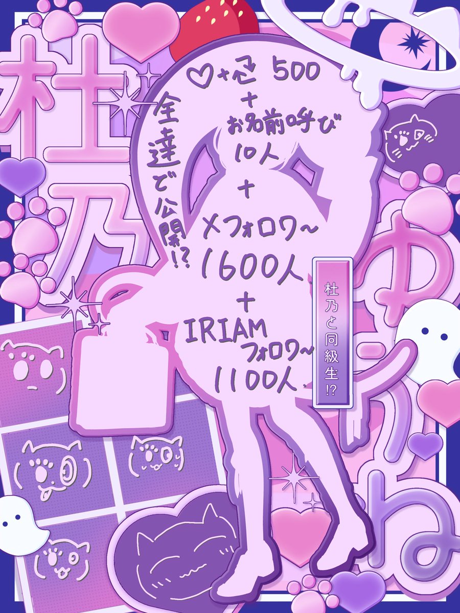 YuunE_MorinO's tweet photo. ✒️ᝰꪑ #立ち絵公開チャレンジ

- ̗̀ෆ𓏲𓎨--------------------------∞

おや？杜乃の様子が……

              『杜乃と同級生！？』

∞--------------------------𓏲𓎨ෆ  ̖́-

ポンコツ社畜、間もなく2周年＿＿

IRIAM┆https://t.co/ebcJj8fkfJ

全反応巡🍀
 #IRIAMライバーさんと繋がりたい https://t.co/d0osNyuExg