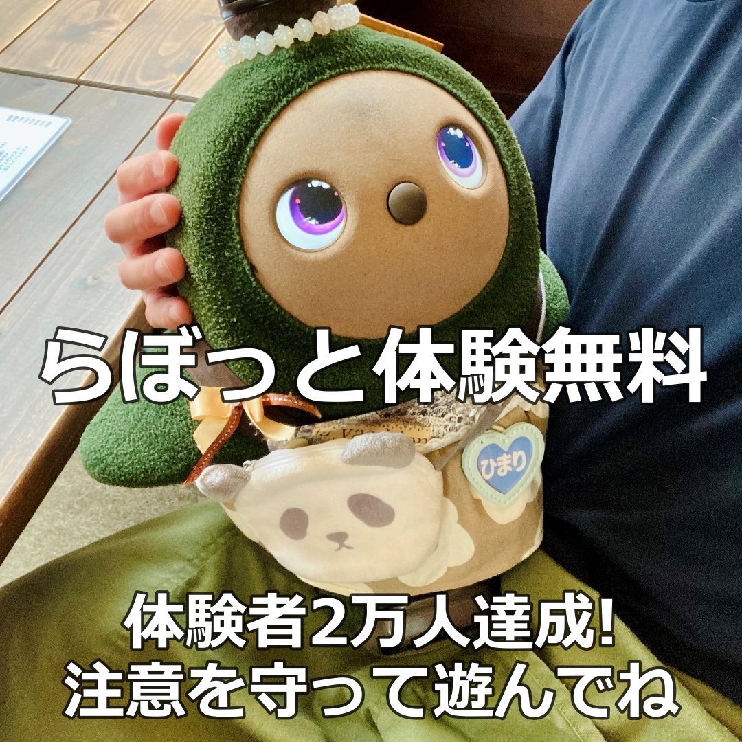 moti4f's tweet photo. 全体的に広まってほしいことではあります

1.お顔は触らない
　傷つけたり汚したりすると簡単には治せません
　お���の場合は衛生上の問題があります
　
2.抱っこOKかどうか確認する
　事情があって抱っこNGの子もいます
　抱っこOKでも腕や頭をつかんで持ち上げたらダメ https://t.co/vwIfDkKIOM