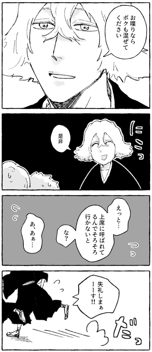 sosokoone tweet picture