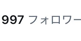 misochan00's tweet photo. あれれれれ https://t.co/34yCk4dU02