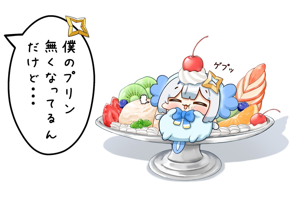 AkagawaSyake's tweet photo. (69/100)
かなたそちゃんア・ラ・モード
#かなたーと
#かなたそ100枚チャレンジ https://t.co/yoZXLjFxth
