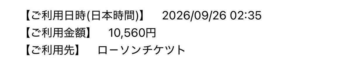 NibMinguli7's tweet photo. ノイミー先バレきてた https://t.co/0gMN7FulIz