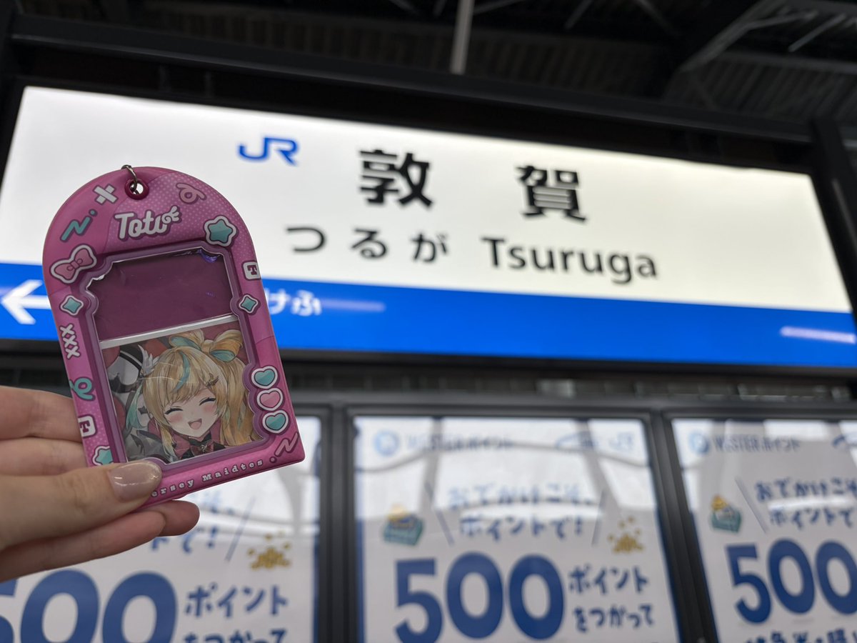 _pistnk's tweet photo. ちゃちゃーん！ https://t.co/6idIZWUMxO