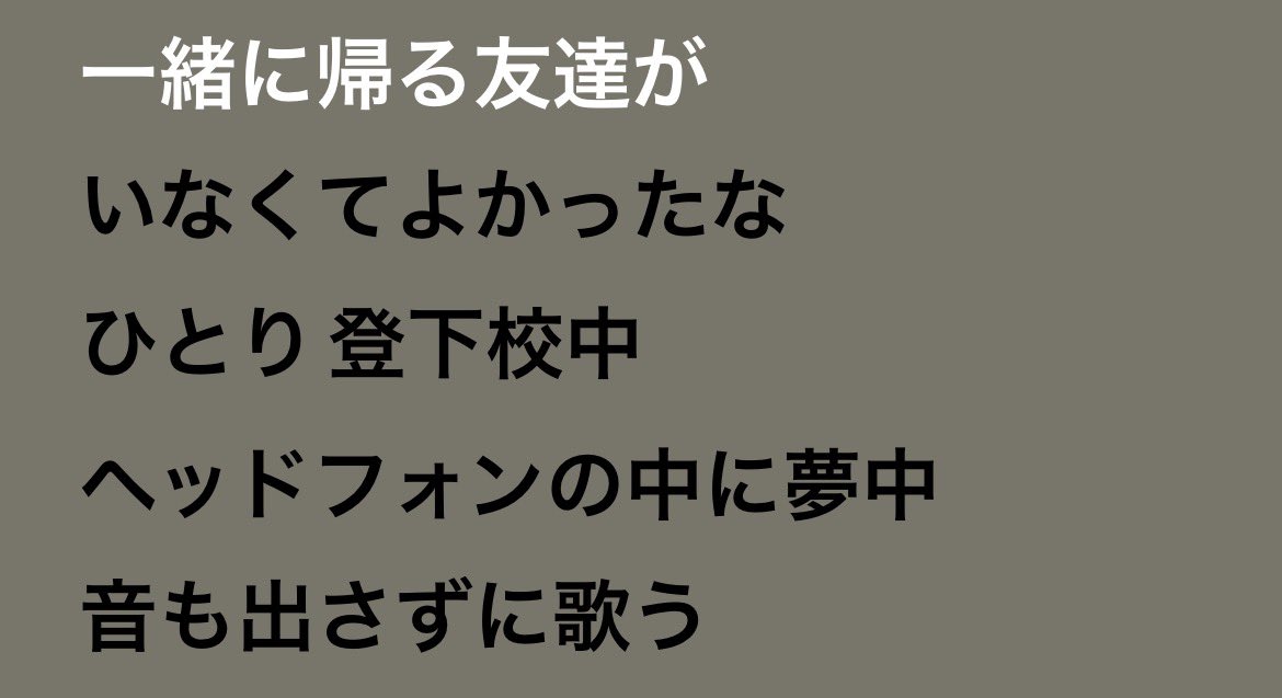 ru2fes's tweet photo. ⟡.* ハンブレッダーズの好きな歌詞一覧⟡.·*.

1、グー
2、キッズリターン
3、フェイバリットソング
4、DAY DREAM BEAT https://t.co/pU3UEtZpRp
