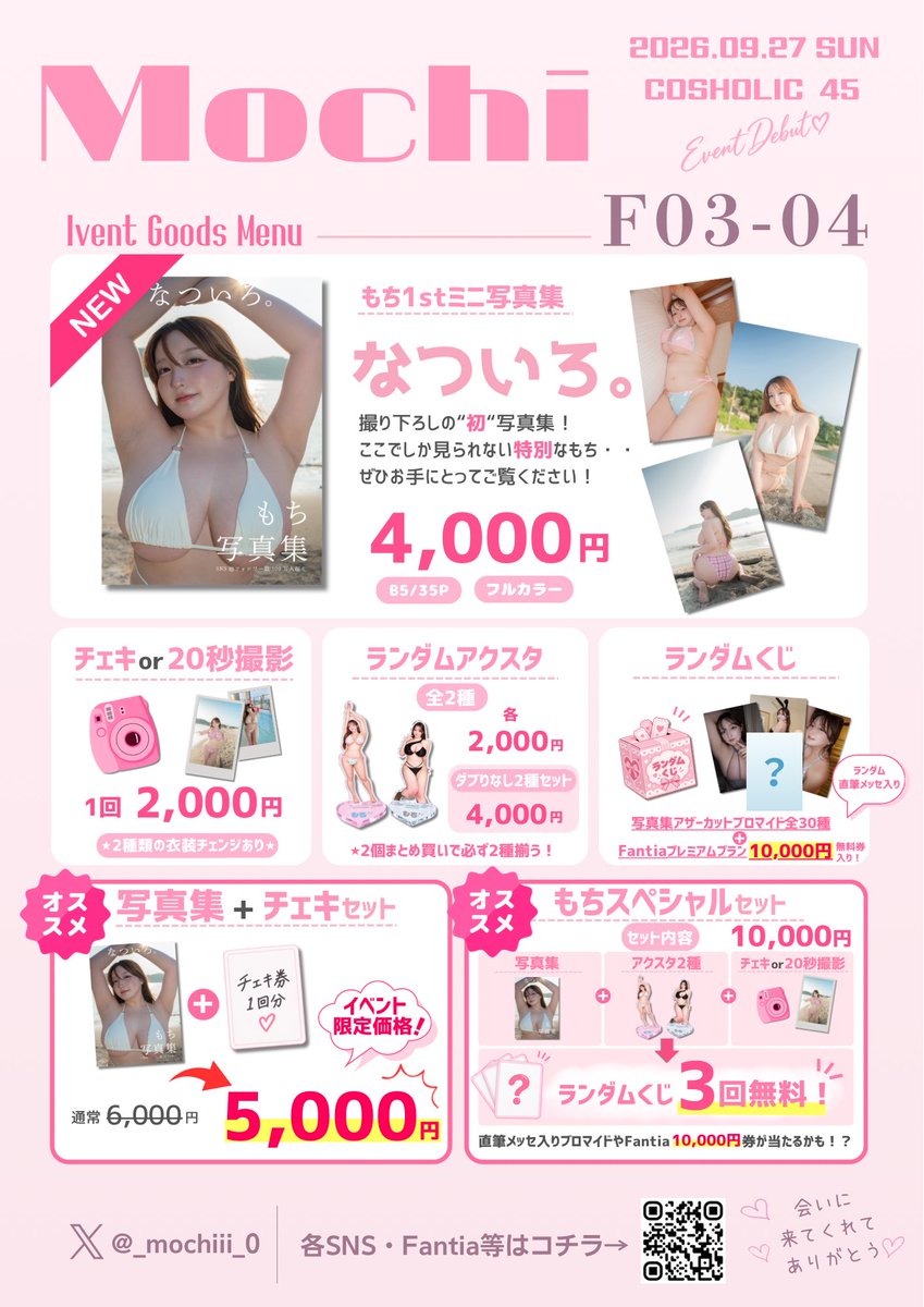 サムネイル画像2
