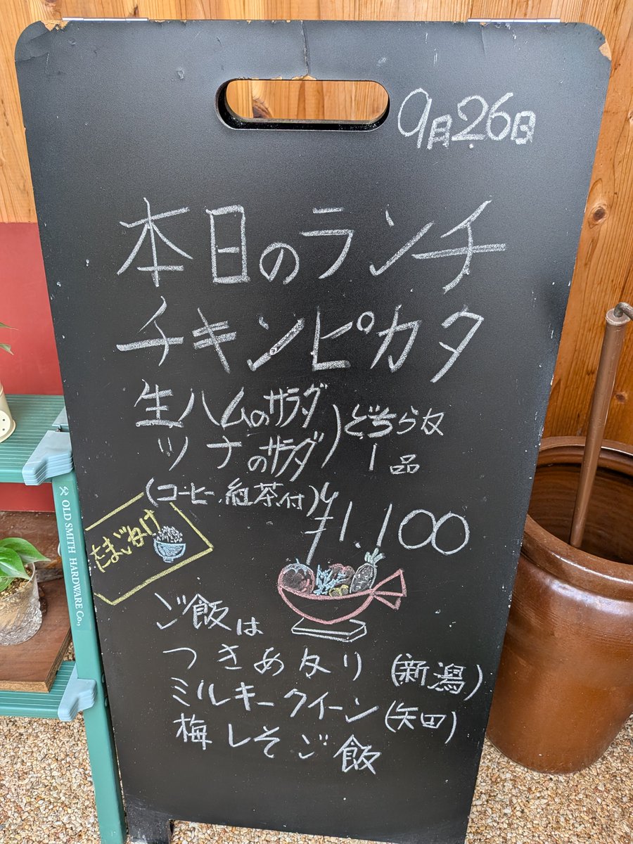 gohancafemi's tweet photo. そろそろオープン！！ https://t.co/OxNFUDSFEu