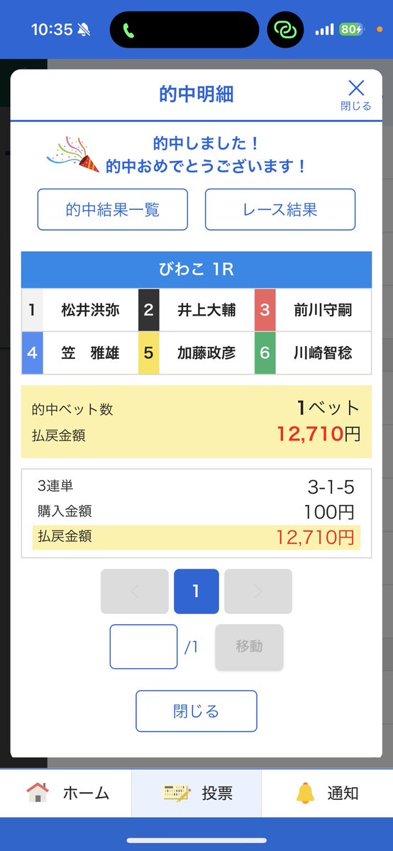 L1xel7's tweet photo. @Chikatan77 きちゃああ！ありがとうございます！ https://t.co/dTAsZ3MIAh