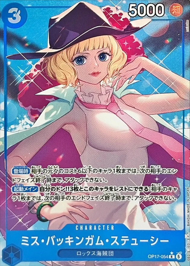 カードウイングス八王子駅前店 on X: 