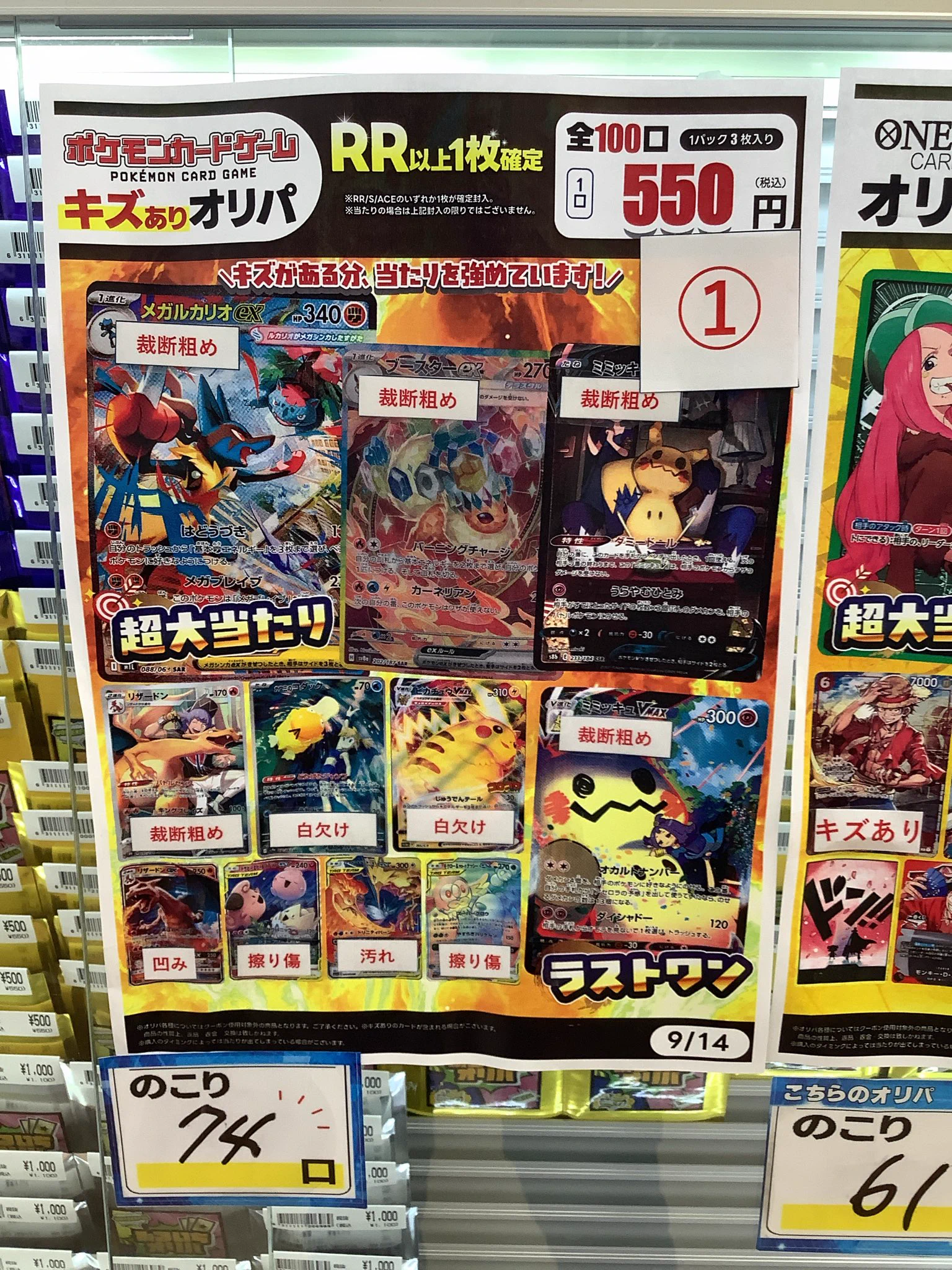 古本市場東大阪店 on X: 
