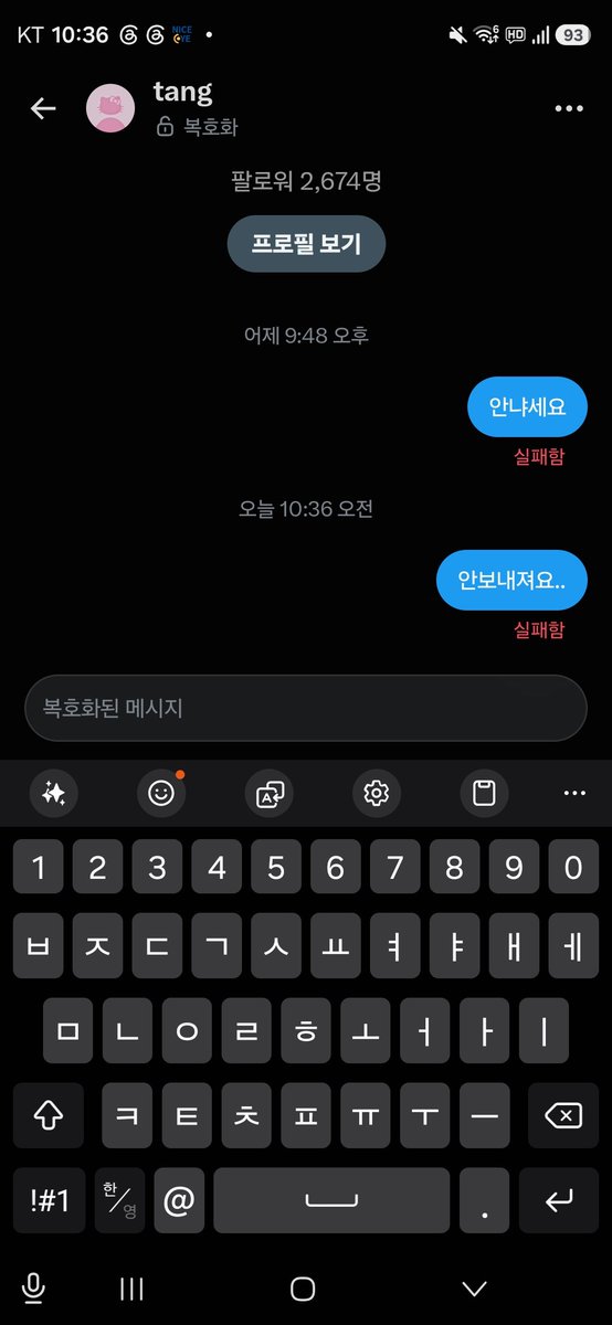 ajsjighe's tweet photo. @ltang918 디엠 보내주세요.. https://t.co/RL35hRwDxq