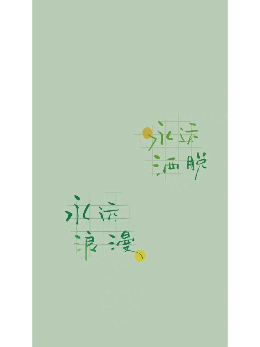 Jwk581's tweet photo. [Wow, the vibe of 赫碧虐 is so unique! It’s full of fresh energy with a touch of depth ]， https://t.co/sirBiE9LNW