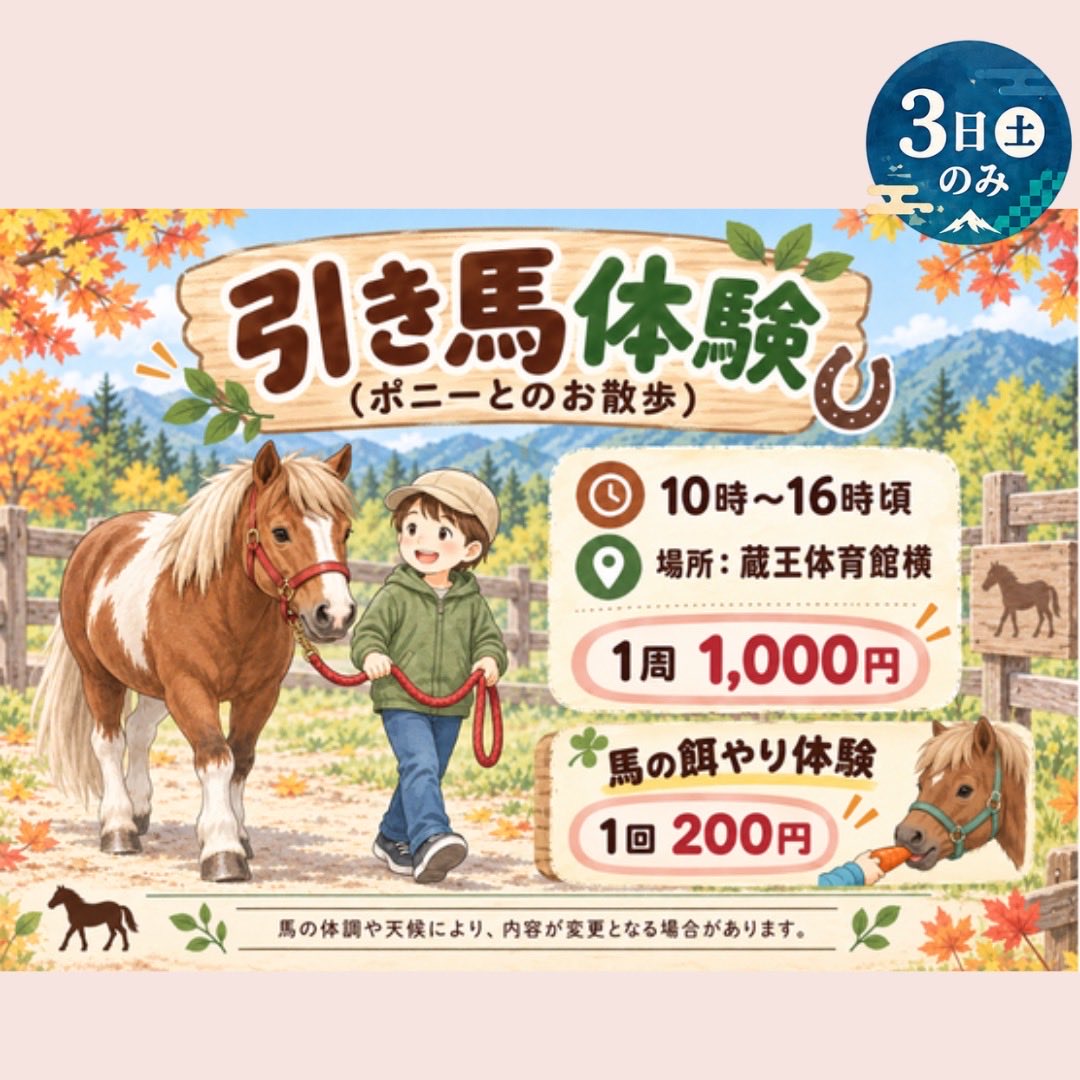 zao_sightseeing's tweet photo. 蔵王温泉まつり新情報！

3日にミニ四駆製作体験を開催！
ミニ四駆を作って走らせてレースをしよう！

その他にも【引き馬体験】や【なりきり献血体験】も！

詳しくは画像や公式HPをチェック☑️ https://t.co/NcIOYZQlAB