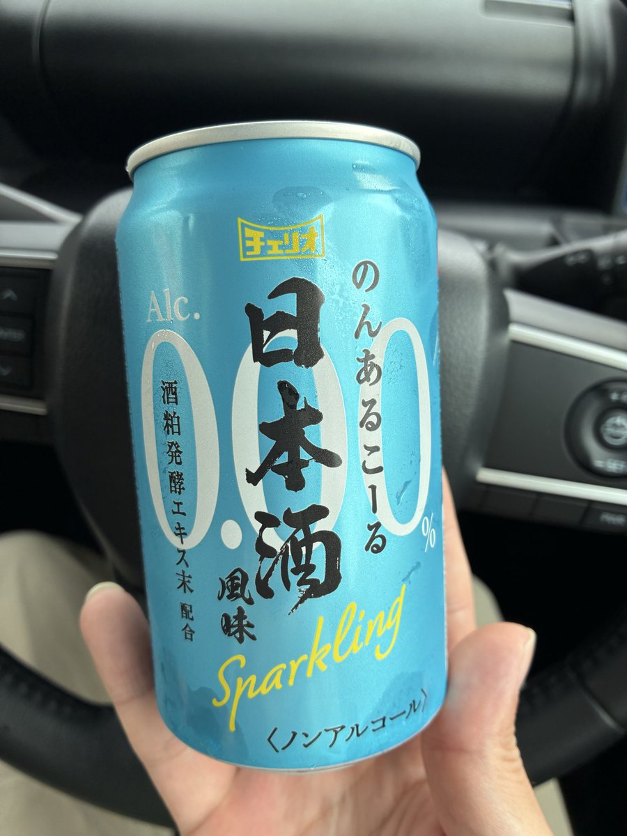 megabass1224's tweet photo. 日本酒と甘酒の中間みたいな味だった https://t.co/3EzSsqP5R3