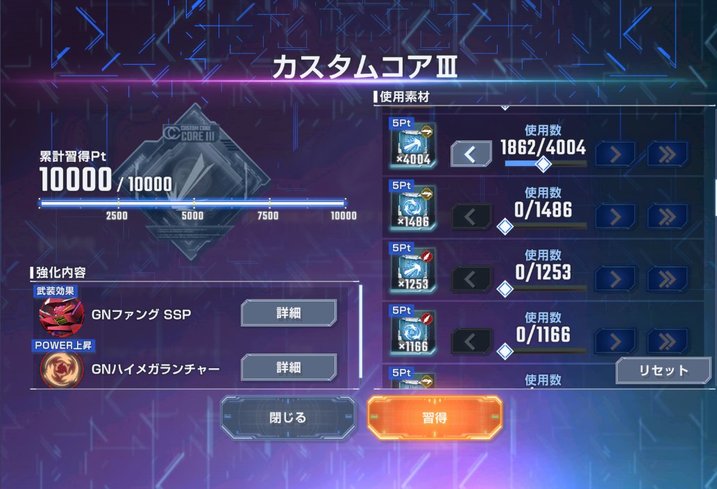potion_30's tweet photo. ヤークトアルケーSSP化した！
図鑑埋めに引き続きSDガンダムイベで交換しておいた武装強化素材がむっちゃ役にたってよかったあ
メインで使う武装は射撃だけど、サブ用に格闘か覚醒欲しいなあって考えると
アプロディアは適正パイロットでは・・？
超強気でアビリティ発動するし
#ジージェネエターナル https://t.co/u4zbXiCcrQ