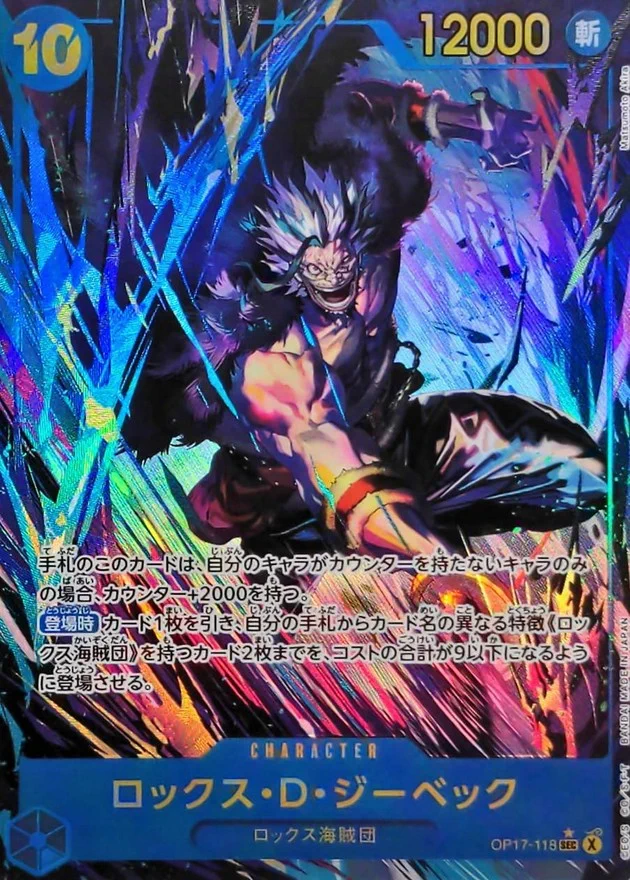 カードウイングス八王子駅前店 on X: 