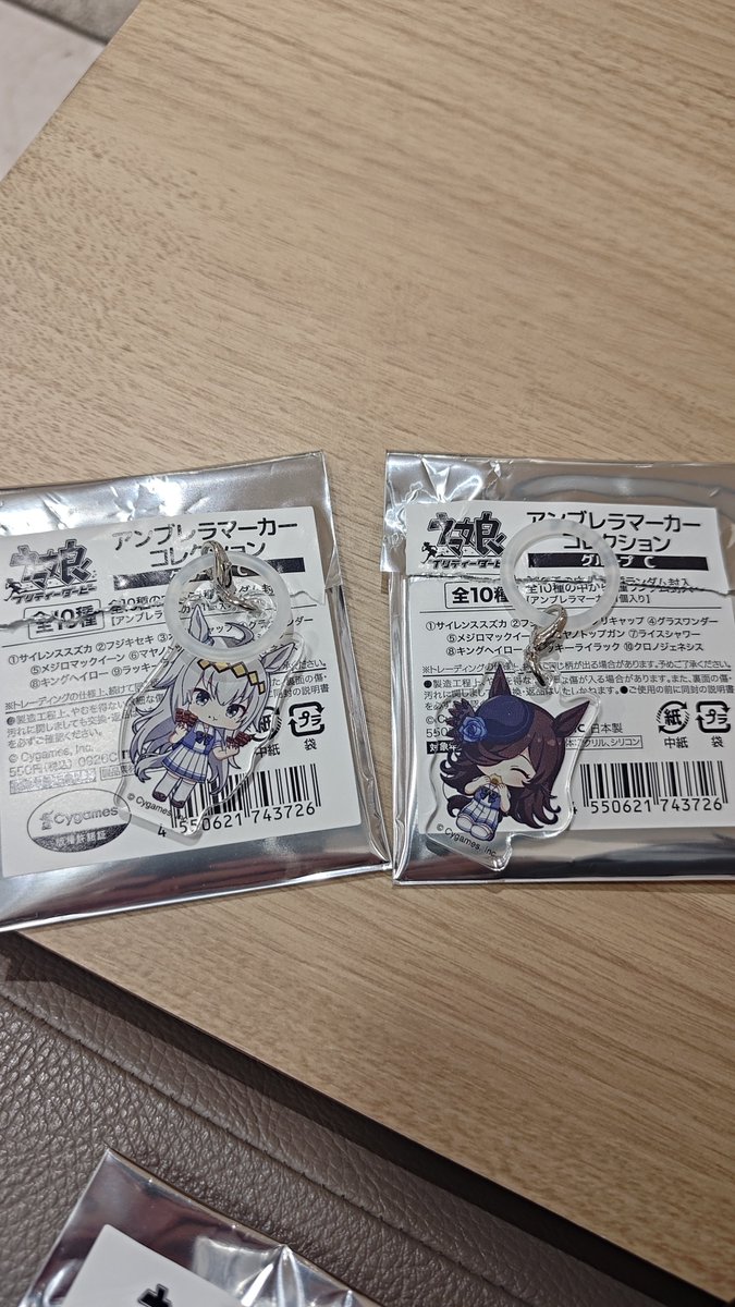 kangyu_songpu's tweet photo. 【交換募集】
ウマ娘　アニメイト
キャラバッジコレクション
アンブレラマーカーコレクション

譲:オグリキャップ、ライスシャワー
求:フジキセキ

アニメイト　アルプラザ草津店にて手渡し可能、12時まで滞在予定。
郵送対応可。検索からでもお気軽にどうぞ。 https://t.co/SXiNL57mDi