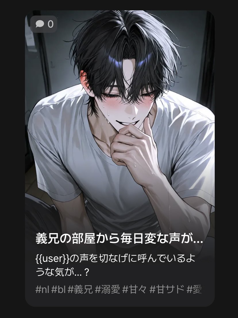 nyokki0730's tweet photo. 🆕こちらzetaでも公開しました❕

『義兄の部屋から毎日変な声が聞こえる』

🔗 https://t.co/vB9kMIMdbI https://t.co/czZIMBGMDD